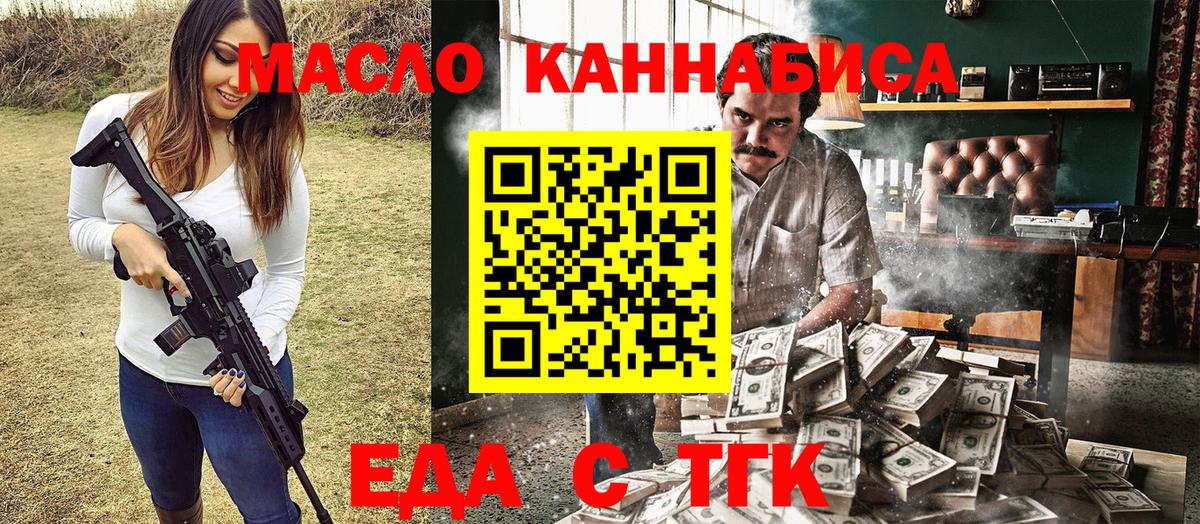 Кизилюрт  Canna-Cookies марихуана  Вход с VPN 