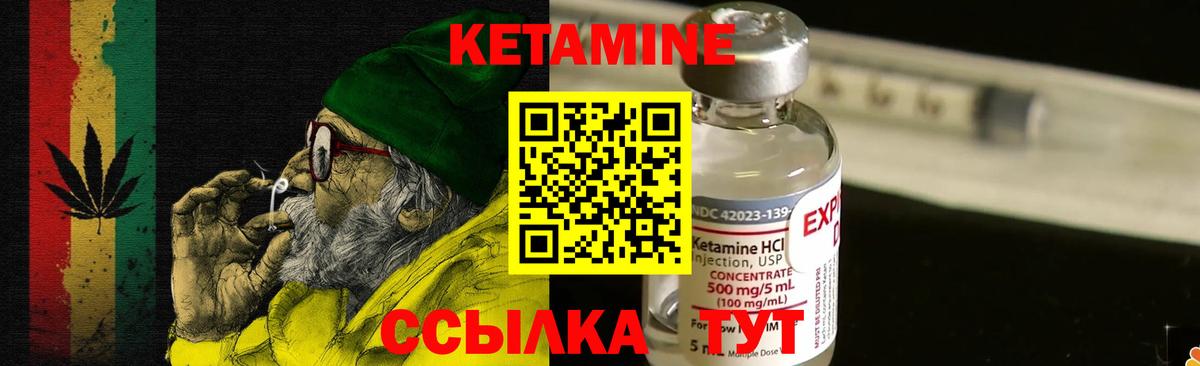 blacksprut как войти  КЕТАМИН VHQ  Вход с VPN  Кизилюрт 