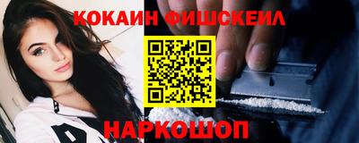 ALPHA PVP Бийск