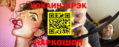 мефедрон мука Гатчина