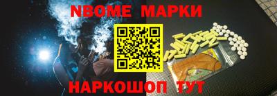 ALPHA PVP Бийск
