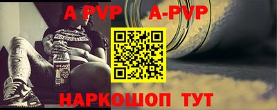 a pvp Берёзовский