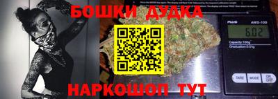 мдма Беслан