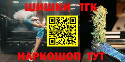 ALPHA PVP Бийск