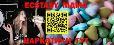 мдма Беслан