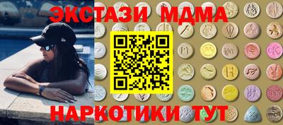 ALPHA PVP Бийск