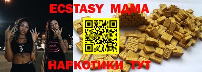 мдма Беслан