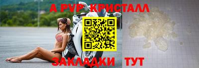 a pvp Берёзовский