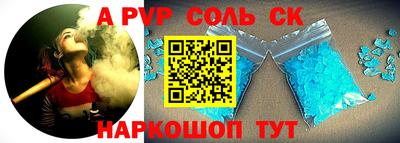мдма Беслан