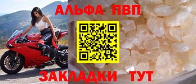 a pvp Берёзовский