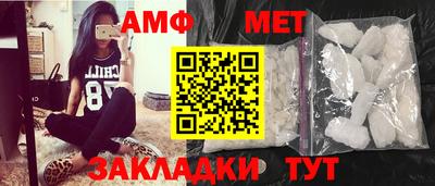 мдма Беслан