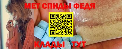 ALPHA PVP Бийск