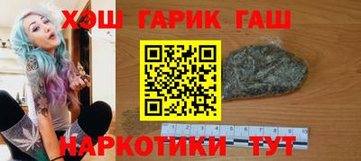 ALPHA PVP Бийск