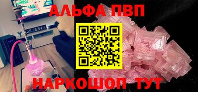 a pvp Берёзовский