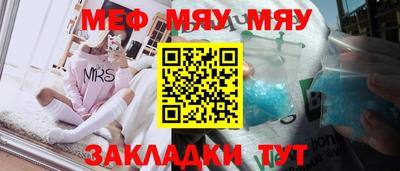 мдма Беслан