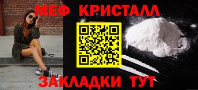 ALPHA PVP Бийск