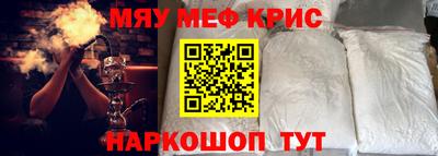 ALPHA PVP Бийск
