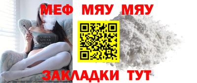 мдма Беслан