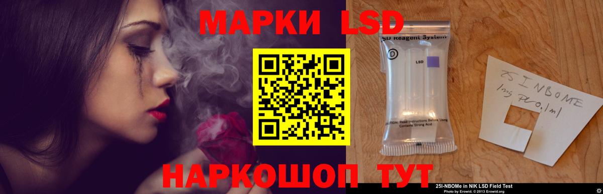 ЛСД экстази кислота  Вход с VPN  Кизилюрт 