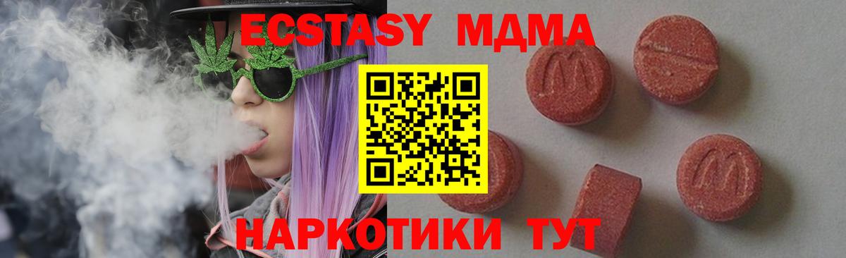 Cocaine  Вход с VPN  Кизилюрт  Меф   Кокаин 