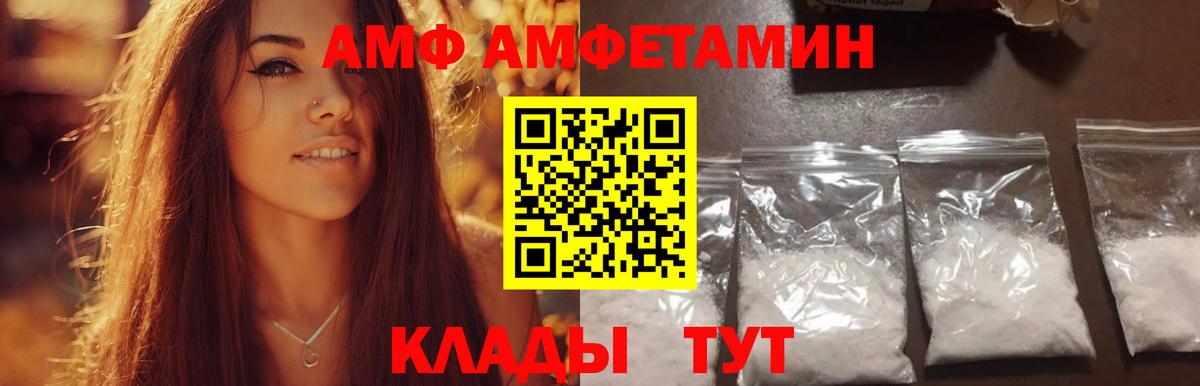 МЕТАМФЕТАМИН кристалл Кизилюрт