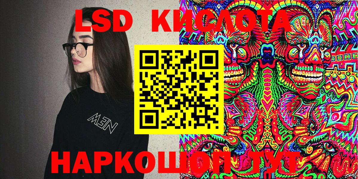 Марки N-bome  Вход с VPN  Марки NBOMe 1500мкг  Кизилюрт  Марки NBOMe 1500мкг 