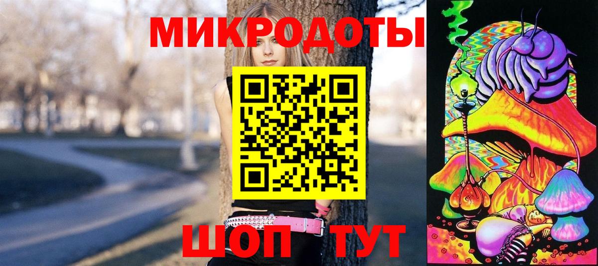 Галлюциногенные грибы Magic Shrooms  Вход с VPN  купить   Кизилюрт 