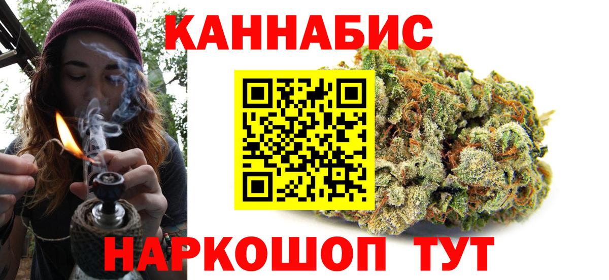 Бошки марихуана Ganja Кизилюрт